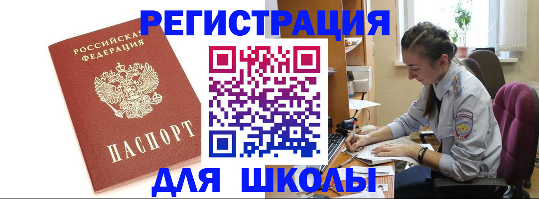 временная регистрация гарантия в Краснокамске