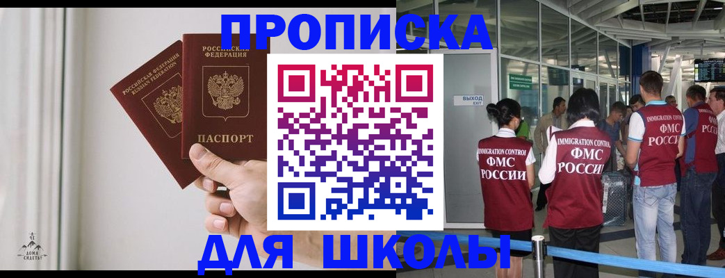 прописка от собственника в Краснокамске