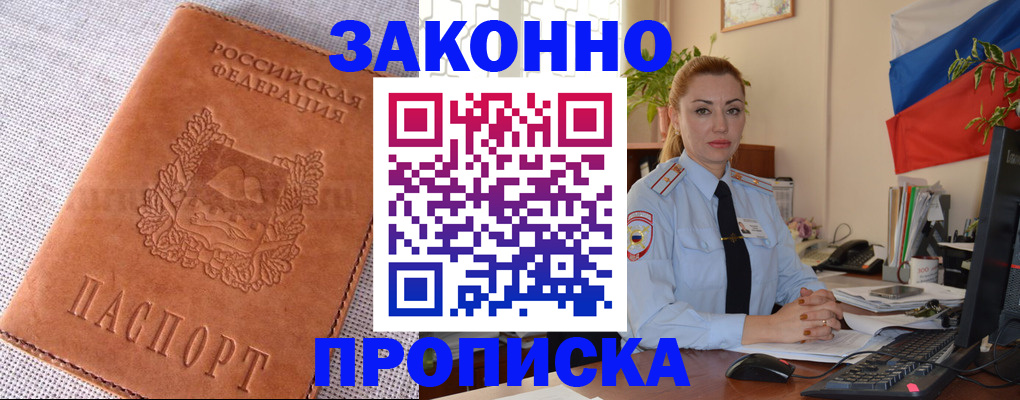 временная регистрация госуслуги в Краснокамске