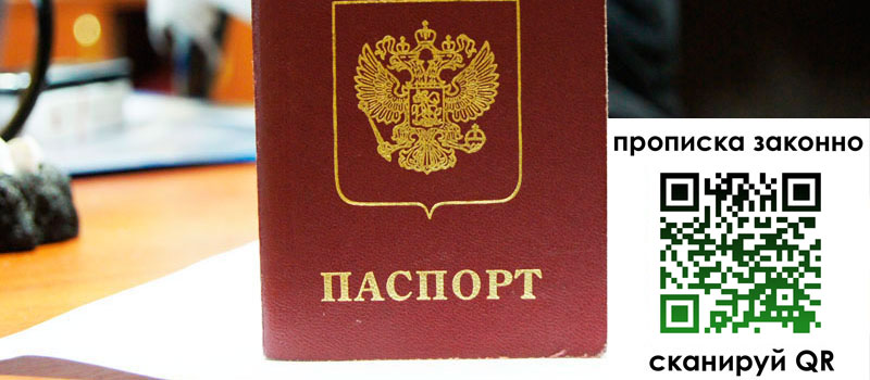 в Краснокамске height= регистрация в Краснокамске